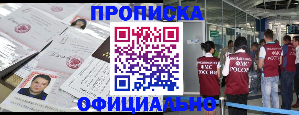форма 3 в Балашихе